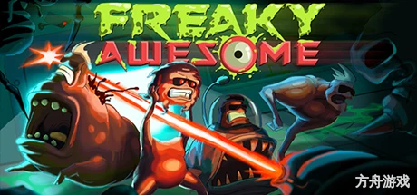 可怕的畸形/Freaky Awesome-方舟游戏网