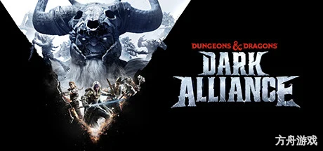 龙与地下城:黑暗联盟/Dungeons & Dragons: Dark Alliance-方舟游戏网