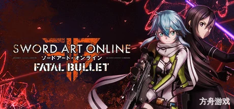 刀剑神域：夺命凶弹/Sword Art Online: Fatal Bullet/支持网络联机-方舟游戏网