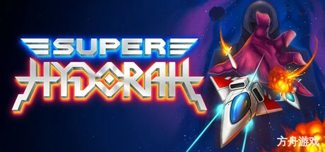 超级宇宙巡航机/Super Hydorah-方舟游戏网