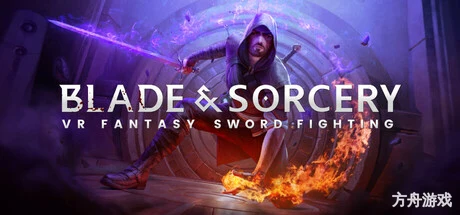 剑与魔法VR/Blade and Sorcery VR