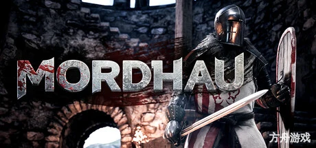 血腥剑斗/雷霆一击/剑士/MORDHAU-方舟游戏网