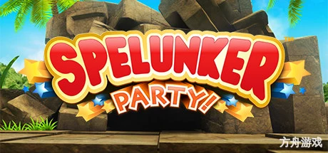 地下冒险派对/Spelunker Party!-方舟游戏网