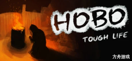 乞丐模拟器/流浪汉：艰难的生活/Hobo: Tough Life/支持网络联机-方舟游戏网