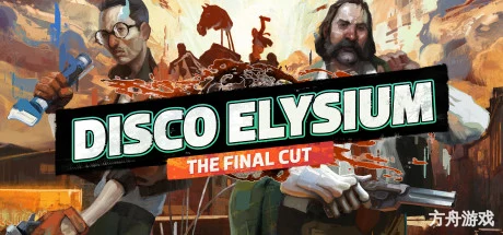 极乐迪斯科导演剪辑版/Disco Elysium – The Final Cut