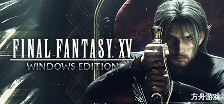 最终幻想15-虚拟机版/FINAL FANTASY XV WINDOWS EDITION HYPERVISOR-方舟游戏网