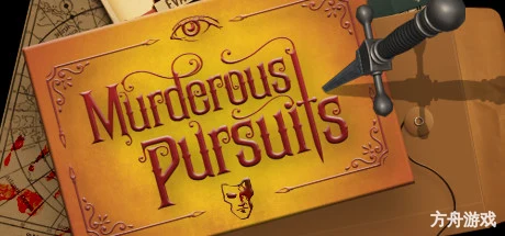 致命追逐/Murderous Pursuits