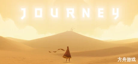 风之旅人/Journey-方舟游戏网