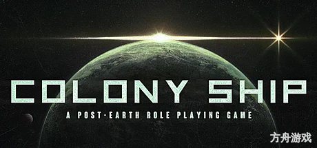 殖民地飞船：后地球角色扮演游戏/Colony Ship: A Post-Earth Role Playing Game-方舟游戏网