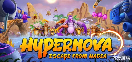 超超新星:逃离哈迪亚/HYPERNOVA: Escape from Hadea-方舟游戏网