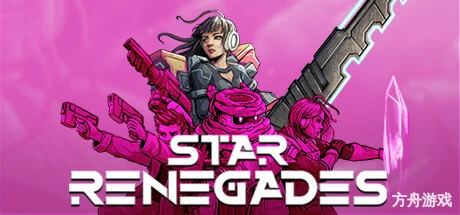 星际反叛军/星际叛乱者/Star Renegades-方舟游戏网