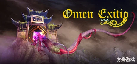 崩坏之兆：瘟疫/Omen Exitio: Plague-方舟游戏网