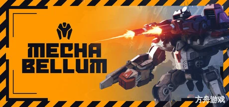 钢铁指挥官/Mechabellum-方舟游戏网