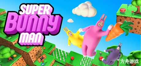 超级兔子人/Super Bunny Man-方舟游戏网