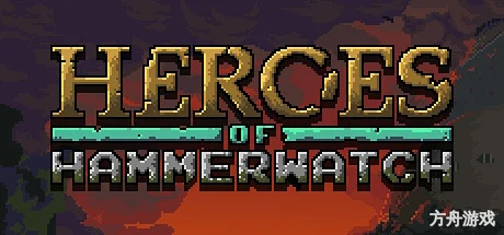 铁锤守卫英雄/Heroes of Hammerwatch-方舟游戏网