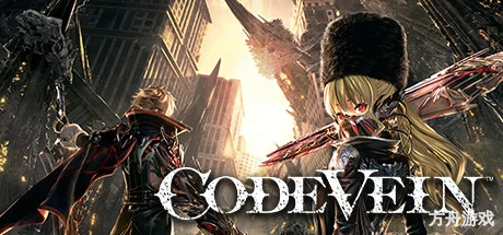 噬血代码豪华版/Code Vein Deluxe Edition-方舟游戏网