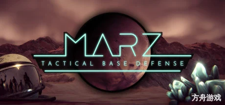 火星Z:战术基地防御/MarZ: Tactical Base Defense-方舟游戏网