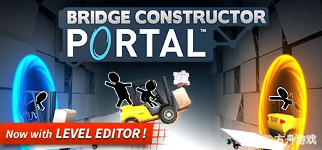 桥梁工程师传送门/Bridge Constructor Portal-方舟游戏网