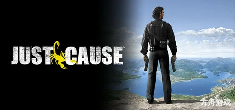 正当防卫1/Just Cause-方舟游戏网
