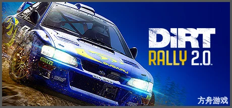 尘埃拉力赛2.0/DiRT Rally 2.0-方舟游戏网