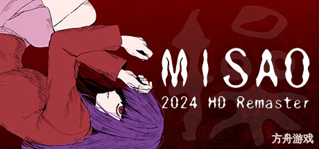 操 2024高清重制版/Misao – 2024 HD Remaster-方舟游戏网