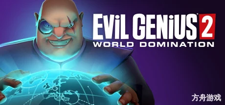 邪恶天才2：世界统治/Evil Genius 2: World Domination