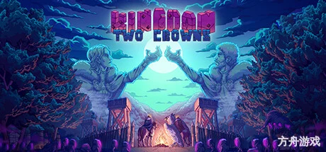 王国:两位君主/Kingdom Two Crowns/支持网络联机