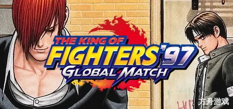 拳皇97：全球对决/The king of fighters’97 Global Match-方舟游戏网