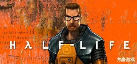 半条命1/Half-Life/支持网络联机-方舟游戏网