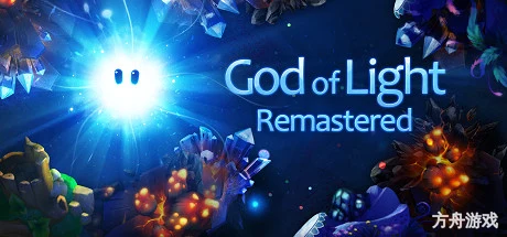 神之光:重制版/God of Light: Remastered-方舟游戏网