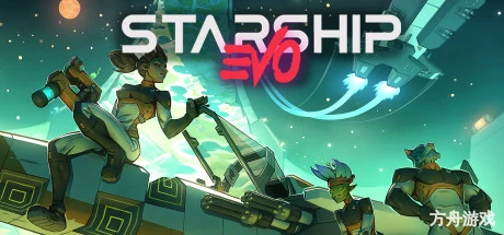 星际飞船EVO/Starship EVO-方舟游戏网