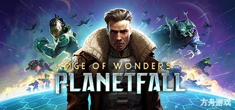 奇迹时代:星陨/Age of Wonders: Planetfall-方舟游戏网