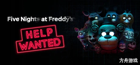 玩具熊的五夜后宫：需要帮助/Five Nights at Freddy’s: Help Wanted-方舟游戏网