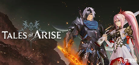 破晓传说/破晓传奇/Tales of Arise-方舟游戏网