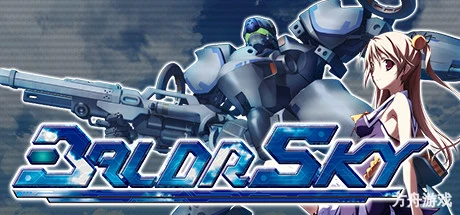 水无月空/Baldr Sky-方舟游戏网