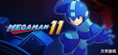 洛克人11/Mega Man 11-方舟游戏网