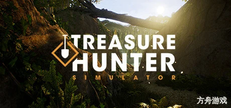 宝藏猎人寻宝模拟器/Treasure Hunter Simulator-方舟游戏网