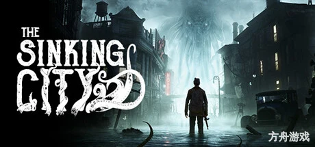 沉没之城重制版/The Sinking City Remastered-方舟游戏网