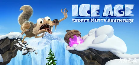 冰河世纪：斯克莱特坚果冒险/Ice Age Scrat’s Nutty Adventure-方舟游戏网