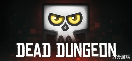 死亡地牢/Dead Dungeon-方舟游戏网