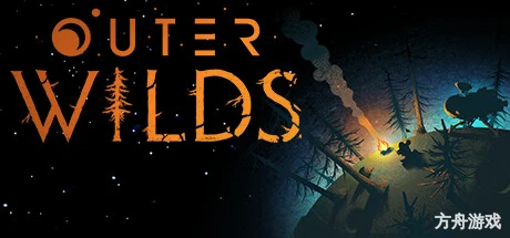 星际拓荒/Outer Wilds-方舟游戏网