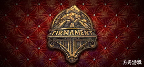 苍穹乾坤/Firmament/支持VR-方舟游戏网