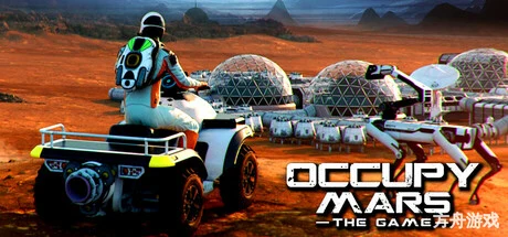 占领火星/Occupy Mars: The Game/支持网络联机-方舟游戏网