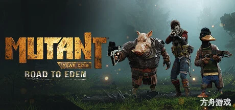 突变元年:伊甸园之路/Mutant Year Zero: Road to Eden-方舟游戏网