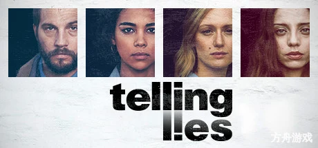 说谎/Telling Lies-方舟游戏网