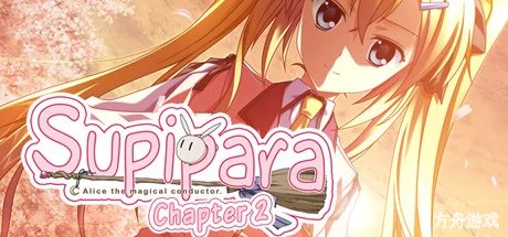 sppl-魔女爱丽丝 第一章 春日已至2/Supipara – Chapter 2 Spring Has Come!-方舟游戏网