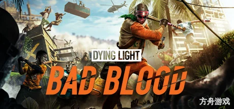 消逝的光芒:仇恨/Dying Light: Bad Blood-方舟游戏网