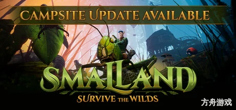 小小世界: 原野求生/Smalland: Survive the Wilds-方舟游戏网