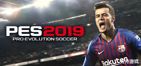 实况足球2019/Pro Evolution Soccer 2019/附2018