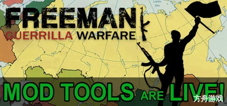 自由人:游击战争/Freeman:Guerrilla Warfare-方舟游戏网
